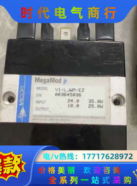 MegaMod直流电源隔离模块VI-LJW0-EZ议价