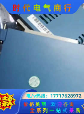 浙大中控PM351I配电模块议价