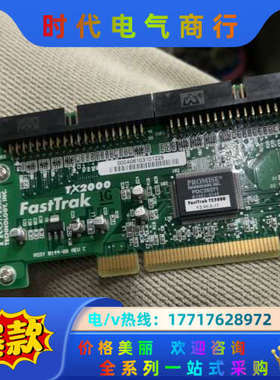Promise FastTrak TX2000议价