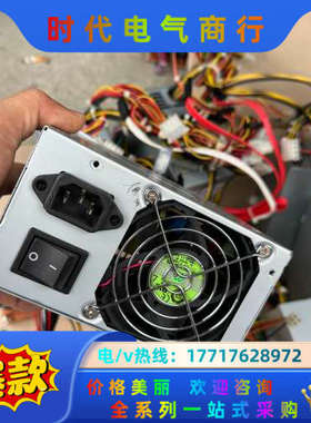 研华电源：FSP500-60PFG，：20个议价