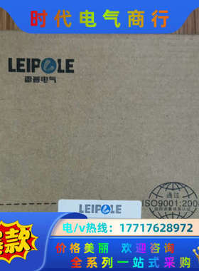 LEIPOLE FK6622.300 7032议价