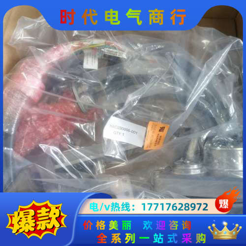 3HAC030006-001，IRB2600本体线缆 原装现议价