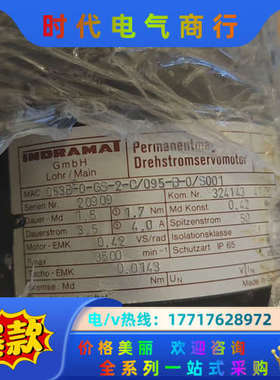 力士乐063B-0-GS-2-C/095-B-0/S001伺议价