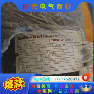 095 S001伺议价 力士乐063B