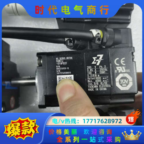电机SGM7J-01AFA21，SGM7J-01AFD2议价