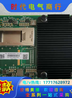 迈络思/Mellanox CX623435A 200G  O议价