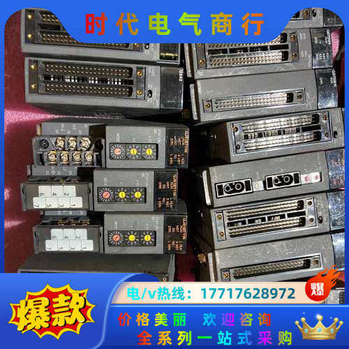 Q 系列模块议价