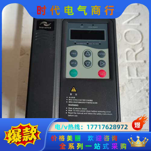 变频器md280nt2.2gb  2.2kw  380v议价,3C数码配件,隔离器/耦合器,淘宝优惠券,粉丝福利购,淘宝优惠卷