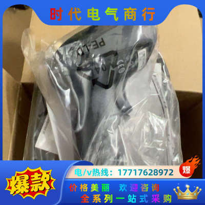 扫描枪1900GHD-2USB，全新原装正品。有4套议价