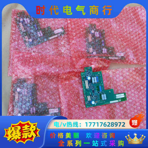 ETC710400全新H1000小驱动板，装于模块CM9议价,3C数码配件,隔离器/耦合器,淘宝优惠券,粉丝福利购,淘宝优惠卷