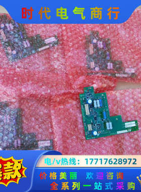 ETC710400全新H1000小驱动板，装于模块CM9议价