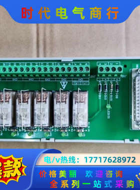 浙大中控端子板 TB366-DU 继电器端子板 XP562-议价