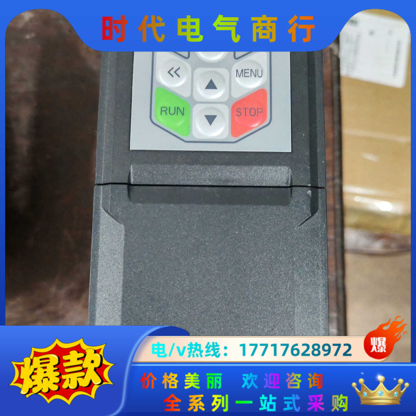 AD800B-4T2D2H/4D0L-PUOB变频器，380议价