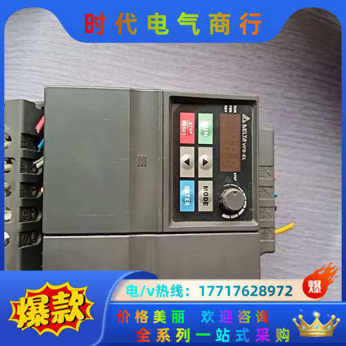 变频器3.7KW VFD037EL43A 原装，成色议价,3C数码配件,隔离器/耦合器,淘宝优惠券,粉丝福利购,淘宝优惠卷