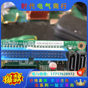 N270 945GSE 512议价 ：PCISA IEI主板