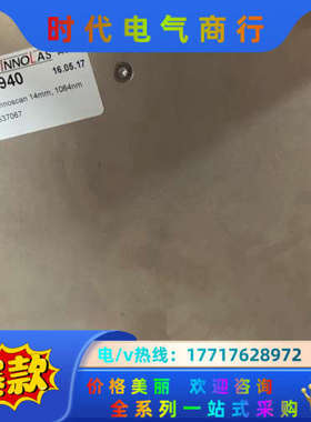 数套INNOLAS激光器振镜波长1064nm议价