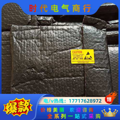 一整箱，全新未用，研扬，工控机主板，双网口，功能完好。议价,3C数码配件,隔离器/耦合器,淘宝优惠券,粉丝福利购,淘宝优惠卷