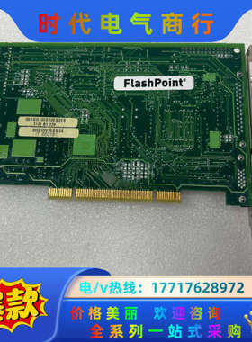 INTEGRAL TECHNOLOGIES FlashPoi议价