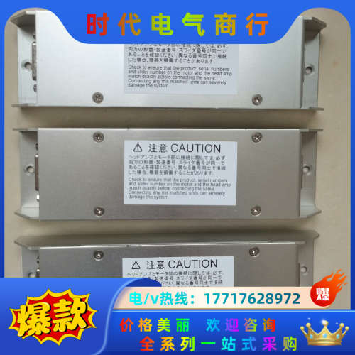 横河直线伺服LM530-1N-050AN-G2L-R2L转换议价