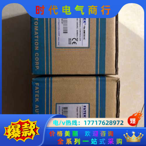 原装正品 全新 FBS-20MCR2-AC 实物照.现货销售议价