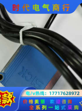 GTB10-N1211施克SICK光电传感器，，议价