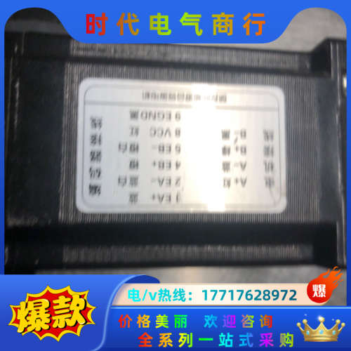 研控60闭环电机YK260EC86E1现货，，成议价