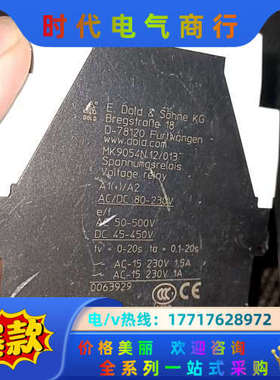 DOLD MK 9054N.12/013 AC/DC80-2议价