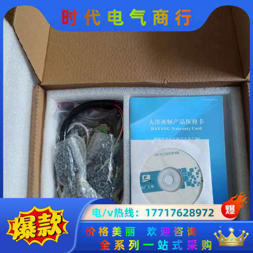 大洋 非编卡 非线性编辑采集卡 全新原装现货。议价