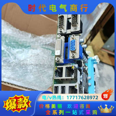 PRA-WB-Q67-V8.3三网口工控机主板 带CPUG5议价