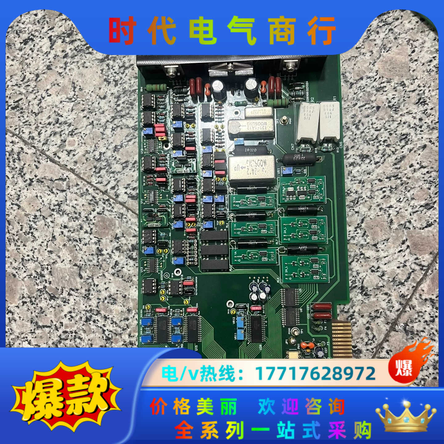 TSE T2004A T2004A_R21.PCb Revi议价