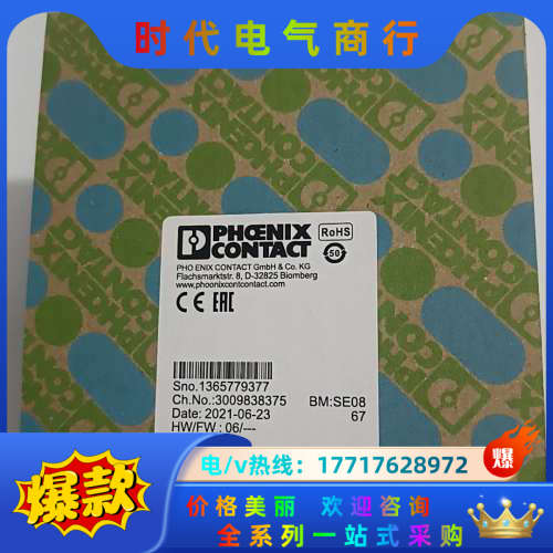 全新原装正品菲尼克斯PSR-SPP-24UC/URM4/5X议价