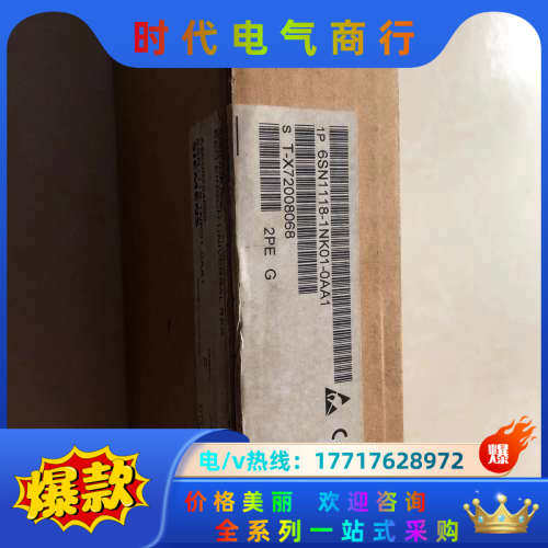 原装正品 全新仅拆封 6SN1118-1NK01-0AA1议价