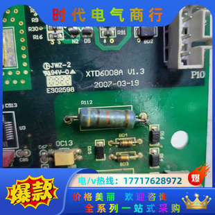 功能 奥 原装 XTD6008A 议价 斯电梯主板