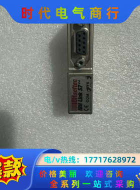 IBH Link S7++ 通讯适配器议价