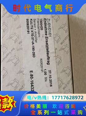 现货Kulite全新小型压力传感器XTE-37-IA议价