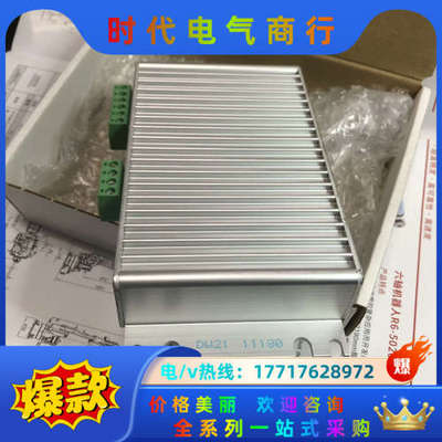 VCU48-1375-A1P1直流电源FRIMEX议价