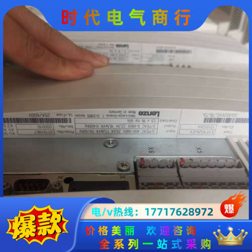 买卖伦茨LENZE变频器 伺服驱动器EVS9327-ES议价
