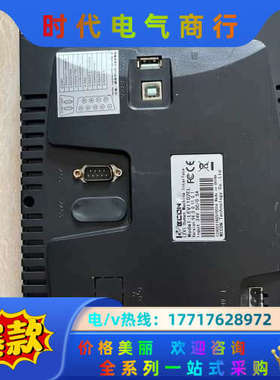 维控10寸触摸屏，LEVI102EL， 议价