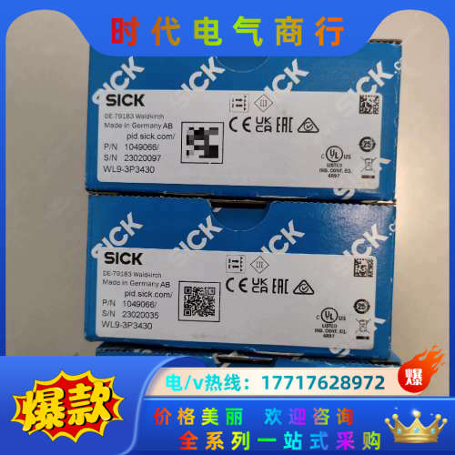 SICK   光电传感器: W9   WL9-3P3430议价