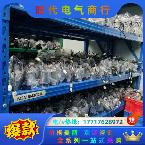 MBDKT2510CA1/MHMJ042G1V现货400议价