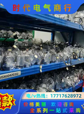 MBDKT2510CA1/MHMJ042G1V现货400议价