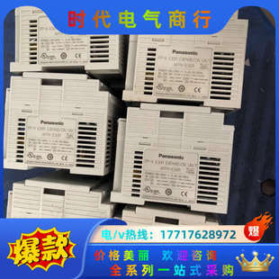 PLC模块AFPX 议价 E30R