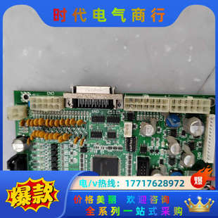 图片实议价 05一张 拓斯达机械手五轴主板SA1MAIN