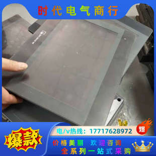 威纶10寸触摸屏mt6103ip现货100台出售议价