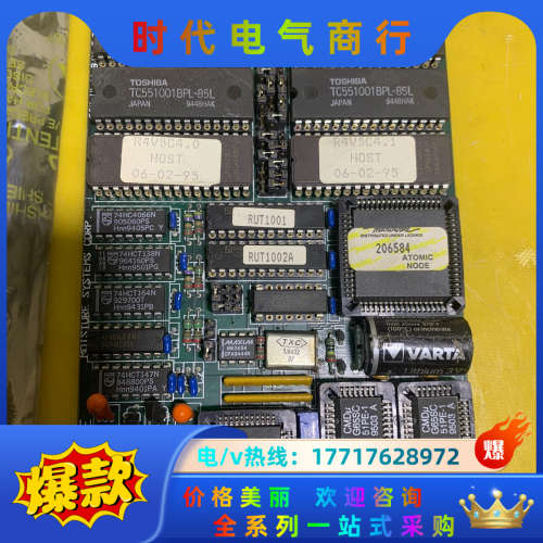 RUT1000 CPU.MODULE，两片，500议价