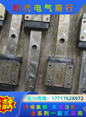 MR15MN 台湾CPC滑块全新正品，实物议价