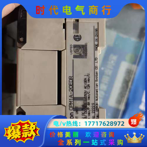 模块CPM1A-20EDR功能好议价