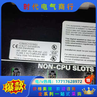 IC693CHS392J PLC底板IC693CHS3议价