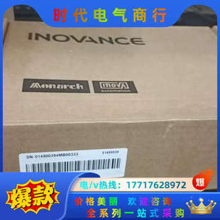 触摸屏IT7070E议价