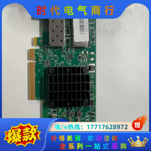 BCM57412 全新Broadcom双口万兆光口网卡 DE议价